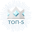  Топ-5 квеструмов 