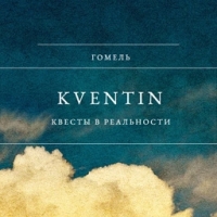 Лого Kventin